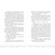 Книга Це Крістмас, крихітко - Трейсі Андрін Readberry (9786170990433) - изображение 5
