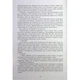 Книга Безсила - Лорен Робертс Readberry (9786170991065) - зображення 3