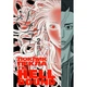 Комикс Hellbound. Поклик пекла. Том 2 - Йон Санхо Varvar Publishing (9786179524783) - изображение 1