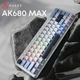 Клавиатура Ajazz AK680 MAX Magnetic Switch RGB USB White (AK680-M-BWD-AW) - изображение 3