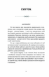 Смуток, любов, відкритість. Буддійський шлях радості. Чок'ї Ньіма Рінпоче - изображение 4