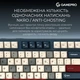 Клавіатура GamePro Asgard Ragnar Wireless/Bluetooth/USB UA Blue (MK285BL) - зображення 6
