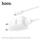 Зарядка Hoco C145A QC3.0 USB Type-A біла протиударна для смартфонів - зображення 10
