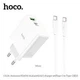 Зарядное устройство Hoco C113A PD65W Quick Charge 2.0 3.0 USB Type-A Type-C белое - изображение 8