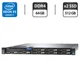 Сервер Dell PowerEdge R430 1U Rack / 2x Intel Xeon E5-2630 v3 (8 (16) ядер по 2.4 - 3.2 GHz) / 64 GB DDR4 / 2x 512 GB SSD / iDRAC8 with Lifecycle Controller / 2x 550W б/в - зображення 2