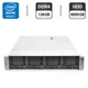 Сервер HP ProLiant DL380 Gen9 (4 LFF) 2U Rack / 2x Intel Xeon E5-2680 v4 (14 (28) ядра по 2.4 - 3.3 GHz) / 128 GB DDR4 / 4000 GB HDD (SAS) / RAID HP Smart Array P440ar / 2x 500W б/у - изображение 2