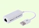 USB Ethernet адаптер 10/100 Мбит для ноутбука и компьютера стабильное подключение к интернету - изображение 2