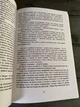 Комплект: Будь лучшей версией себя; Меняйся или сдохни (Д. Вальдшмидт, Дж. Брэндон) (Рус) - изображение 5