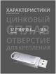 Флеш-накопитель XO DK02 USB 3.0 32GB серебристый вращающийся противоударный - изображение 8