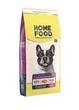 Сухой гипоаллергенный корм Home Food MINI-MEDIUM Hypoallergenic для собак мелких и средних пород с телятиной, овощами и душистыми травами 10 кг - изображение 1