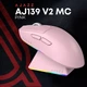 Миша бездротова Ajazz AJ139 V2 Pink (AJ139-V2-MC-Pink) ( 18520 ) ( 17862 ) - зображення 7