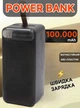 Павербанк великої ємності 100000mAh зі швидкою зарядкою powerbank для телефона смартфона айпада павербанк - зображення 1