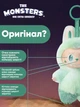 Детская мягкая игрушка сюрприз Лабубу Labubu Energy Series плюшевая, брелок для ключей сумки рюкзака для детей и взрослых 17 см - изображение 6