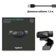Веб-камера Logitech C920 HD Pro (960-001055) Чорний 28552 - изображение 15