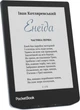 Электронная книга Pocketbook 634K3 Verse Pro Color, Stormy Sea (PB634K3-1-CIS) - изображение 5