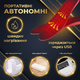 Бездротові устілки з підігрівом Baesan New Gen Pro 3500 mAh, до 9 год обігріву, пульт, 65°C, 41–46 - зображення 5