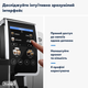 Кофемашина Delonghi Dinamica Plus ECAM 380.85.SB Б/У - изображение 8