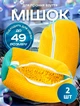 Набор 2 мешка для стирки обуви и кроссовок, желтый мешок для деликатной стирки, чехол для стирки обуви и кроссовок, сумка для обуви в стиральную машину, мешок для машинной стирки - изображение 1
