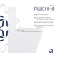 Унитаз-компакт Qtap Crow Eco безободковый с седалием Soft-close QTCRO27W48750 - изображение 5