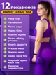 Весы напольные смарт с приложением на смартфон ios android bluetooth и анализом состава тела Smart Scale электронные стеклянные для дома фитнес клуба до 180 кг иос андроид блютуз черный - изображение 2