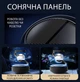 Автомобільний ароматизатор левітуючий шар (пахучка в машину) Aroma A03 на сонячній батареї - зображення 10