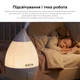 Увлажнитель воздуха RZTK HM 3034Н LED - изображение 6
