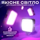 Накамерне відеосвітло LED RGB Yongnuo YN60 для фото та відеозйомки з акумулятором 2000 мАч і 10 кольоровими ефектами - зображення 5