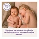 Підгузки Libero Touch Розмір 3 (5-9 кг) 40 шт (7310361147867) - изображение 8