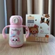 Термос - поильник с ручками для напитков 350 мл Jam Bear Diller, розовый - изображение 3