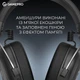 Гарнітура GamePro Asgard Skald Black (HSW160B) ( 12216 ) - зображення 9