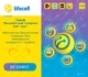 Стартовый пакет lifecell "Абсолютный безлимит 249" (интернет без ограничений по скорости и трафику) - изображение 1