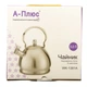 Чайник A-PLUS со свистком 3.0 л (1381 A) - изображение 8