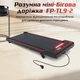 Умная мини-беговая дорожка Fanpao FP-TL9-2 - изображение 3