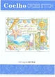Набор для вышивания "Морские узоры". AIDA 14CT, 43*34 см.. БЕЗ нанесения на канву схемы - изображение 2