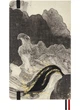 Блокнот Moleskine Year of the Horse середній 13 х 21 см в лінію сірий - зображення 8