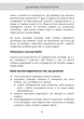 KEY TO. 2-й рівень. Деталізація. / Валерій Якубцевич, Олексій Капустін - изображение 7