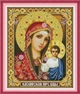 Набір для вишивання з нанесеним на канву схемою "Holy holy mother and son (4) ". AIDA 14CT printed,41*48 см - зображення 1