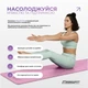 Коврик для йоги и фитнеса EasyFit Pro 184х68х0.5 см каремат каучуковый EF-1925-P Розовый (56003734) - изображение 6