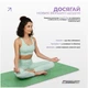 Коврик для йоги и фитнеса EasyFit Pro 184х68х0.5 см каремат каучуковый EF-1925-GN Зеленый (56003735) - изображение 9