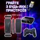 Ретро ігрова консоль M8 Mini Game Stick 4K з емуляторами PS1/GBA + 2 бездротові геймпади (64 Гб) - зображення 8