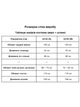 Жіночий прогулянковий костюм вільного крою Uaclothes 42-44 Чорний (like29356-95641349) - изображение 5