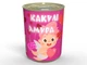 Консервированные Какули Амура - Подарок с юмором ко Дню влюбленных, желейный конфеты сердечки, MemorableUA - изображение 1
