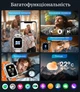Тактические умные часы Smart Watch для военных, фитнес браслет для спорта, оповещения уведомлений, мощная батарея 650 mah - изображение 4