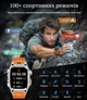 Тактические умные часы Smart Watch для военных, фитнес браслет для спорта, оповещения уведомлений, мощная батарея 650 mah - изображение 5
