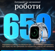 Тактические умные часы Smart Watch для военных, фитнес браслет для спорта, оповещения уведомлений, мощная батарея 650 mah - изображение 7