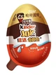 Блок яєць Гаррі Поттер Kinder Joy Funko Pop Harry Potter Quidditch Квідич 24x20г - зображення 2
