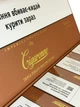 Блок сигарет Cigaronne Big Boss XL Filter х 10 пачек (4850008002720) - изображение 5