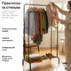 Двойная стальная стойка вешалка для одежды и обуви с полкой RZTK Loft Black - изображение 4