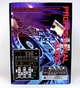 Аудио микшер Mixer BT 4200D 4ch. пульт для управления музыкой - изображение 3