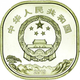 Монета 5 юань UNC Китай. Всесвітня спадщина ЮНЕСКО - Гора Тайшань. 5 Yuan China 2019 - изображение 2